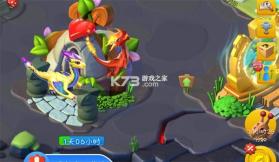 萌龙大乱斗 v9.1.0 vivo版本下载 截图