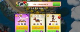 萌龙大乱斗 v9.1.0 vivo版本下载 截图