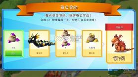 萌龙大乱斗 v9.0.5 oppo版本下载 截图