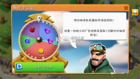 萌龙大乱斗 v9.0.5 oppo版本下载 截图
