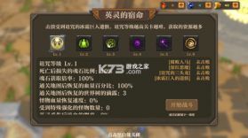 失乡骑士 v1.6.5 手机版 截图