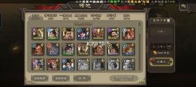 三国杀移动版ol v4.5.4 破解版全神将单机 截图