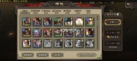 三国杀移动版ol v4.5.4 破解版全神将单机 截图