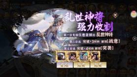 群英之战 v1.1 0.05黑钟馗抓鬼版 截图