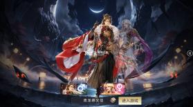 群英之战 v1.1 0.05黑钟馗抓鬼版 截图