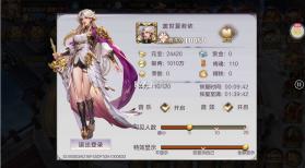 群英之战 v1.1 0.05黑钟馗抓鬼版 截图