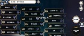 时空心语 v1.3.0 游戏下载 截图