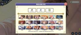 时空心语 v1.3.0 游戏下载 截图