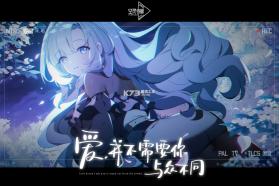 空灵诗篇 v1.25.318 手游官方版 截图