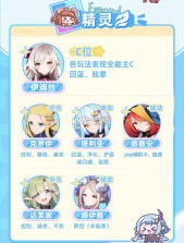 空灵诗篇 v1.25.318 手游官方版 截图