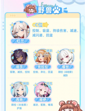 空灵诗篇 v1.25.318 手游官方版 截图