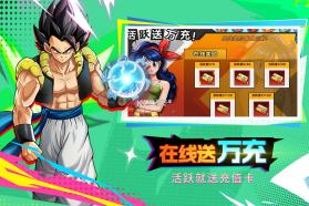 蜂派龙珠手游 v2.0.2 官方版 截图