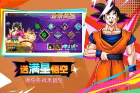 蜂派龙珠手游 v2.0.2 官方版 截图