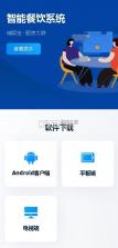 催菜宝 v1.0.8 app官方正版下载 截图