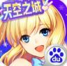 全民乐舞 v1.5.2 百度版下载