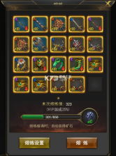 一刀传世 v101.3.0 腾讯版下载 截图