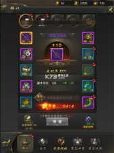 一刀传世 v101.3.0 腾讯版下载 截图