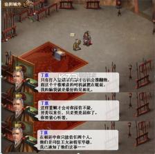 三国志吕布传 v100.20.4 小米版 截图