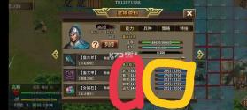 三国志吕布传 v100.19.0 360版 截图