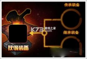 造梦西游4 v3.0.1.6 qq版 截图