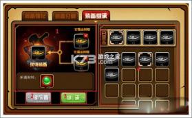 造梦西游4 v3.0.1.5 手游小米版下载 截图