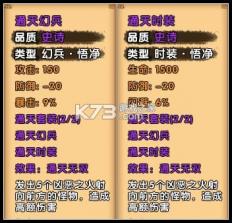 造梦西游4 v3.0.1.5 魅族登录版下载 截图