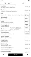 gfx工具箱 v10.4.0 画质修改器助手 截图