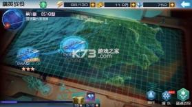 现代海战 v1.0.61 腾讯版 截图