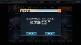 现代海战 v1.0.61 腾讯版 截图