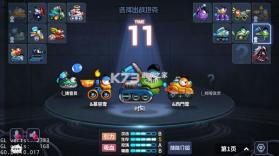 坦克大决战 v1.9482 华为版 截图