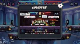 坦克大决战 v1.9482 华为版 截图