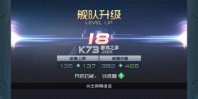 现代海战 v1.0.116 360版本 截图