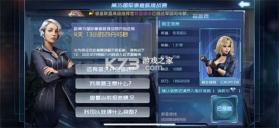 现代海战 v1.0.118 oppo客户端下载 截图