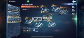 现代海战 v1.0.118 oppo客户端下载 截图