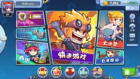 放学别跑 v2.7.10 魅族版下载 截图