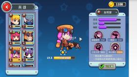 放学别跑 v2.7.10 魅族版下载 截图