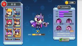 放学别跑 v2.7.10 魅族版下载 截图