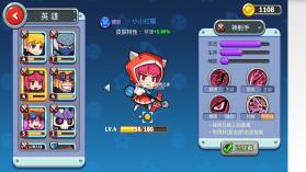 放学别跑 v2.7.10 魅族版下载 截图