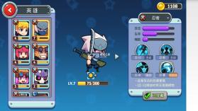 放学别跑 v2.7.10 魅族版下载 截图