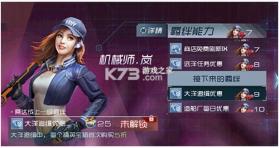 现代海战 v1.0.97 小米版 截图