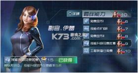 现代海战 v1.0.97 小米版 截图