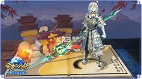 武林外传 v1.33.351 小米版本 截图