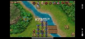 豪华曹魏传 v1.8.60 vivo版 截图