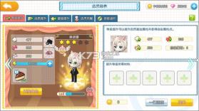 萌猫物语 v1.11.26 应用宝版下载 截图