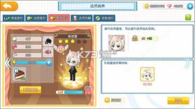 萌猫物语 v1.11.26 应用宝版下载 截图