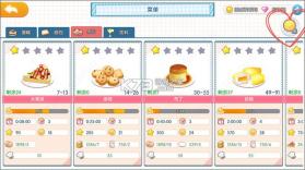 萌猫物语 v1.11.26 应用宝版下载 截图