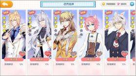 萌猫物语 v1.11.26 应用宝版下载 截图