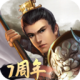 隋唐英杰传2023最新版v100.19.0