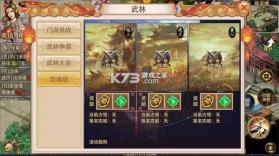 侠义 v1.0.550006 华为版 截图