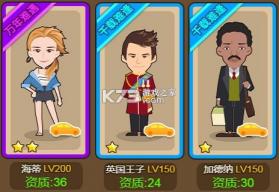 金币大富翁 v4.0.0 vivo版 截图